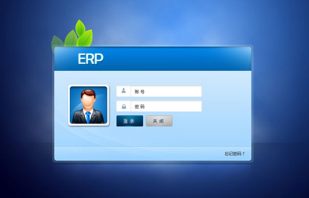 市场主流ERP万搏官方网页版-万搏（中国）
-企业应如何选择ERP万搏官方网页版-万搏（中国）
