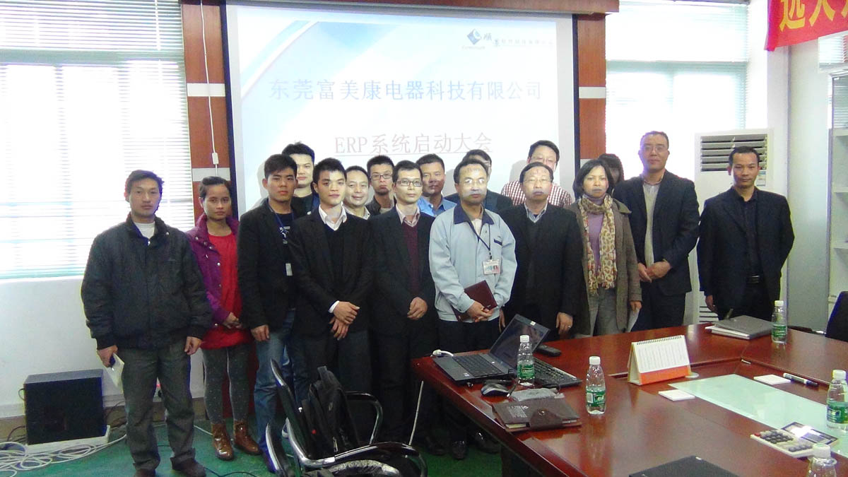 祝贺东莞华兴签约万搏官方网页版-万搏（中国）ERP