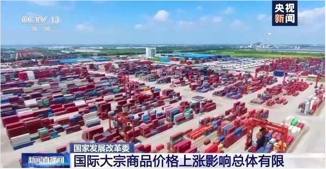 万搏官方网页版-万搏（中国）软件-ERP管理万搏官方网页版-万搏（中国）
，数字化赋能企业降本增效，帮助企业以退为进应对原材料“涨价潮”