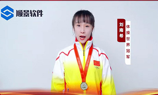 万搏官方网页版-万搏（中国）软件-世界品牌，冠军之选，冠军品质