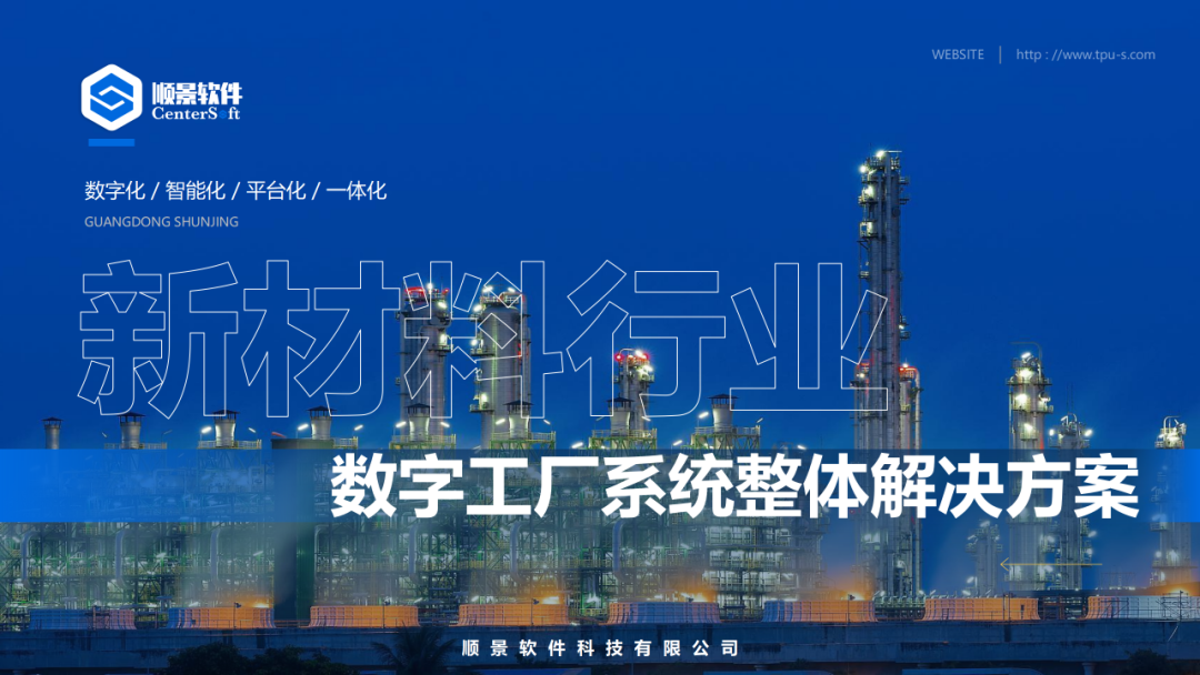 万搏官方网页版-万搏（中国）软件