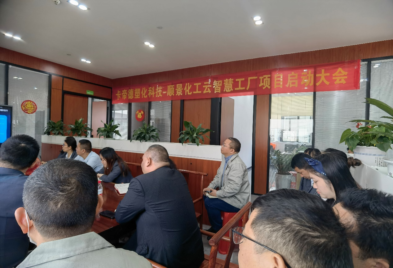 卡帝德x万搏官方网页版-万搏（中国）软件