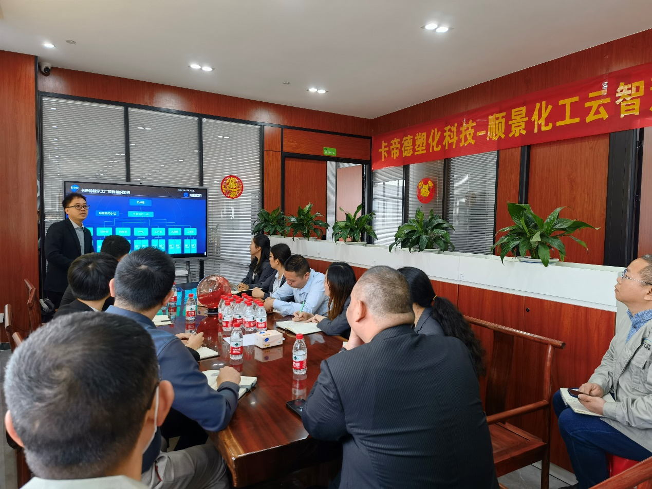 卡帝德x万搏官方网页版-万搏（中国）软件