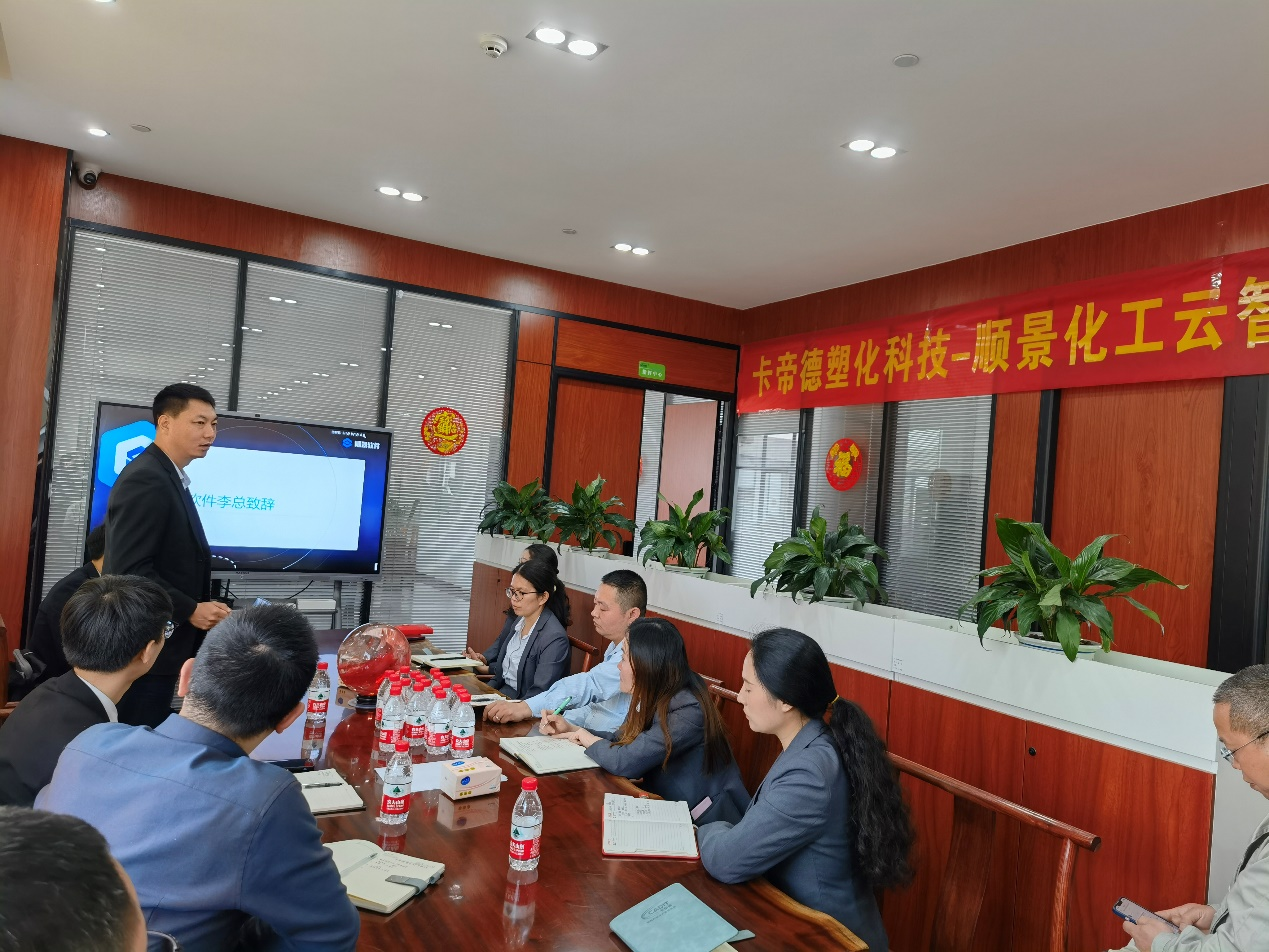 卡帝德x万搏官方网页版-万搏（中国）软件