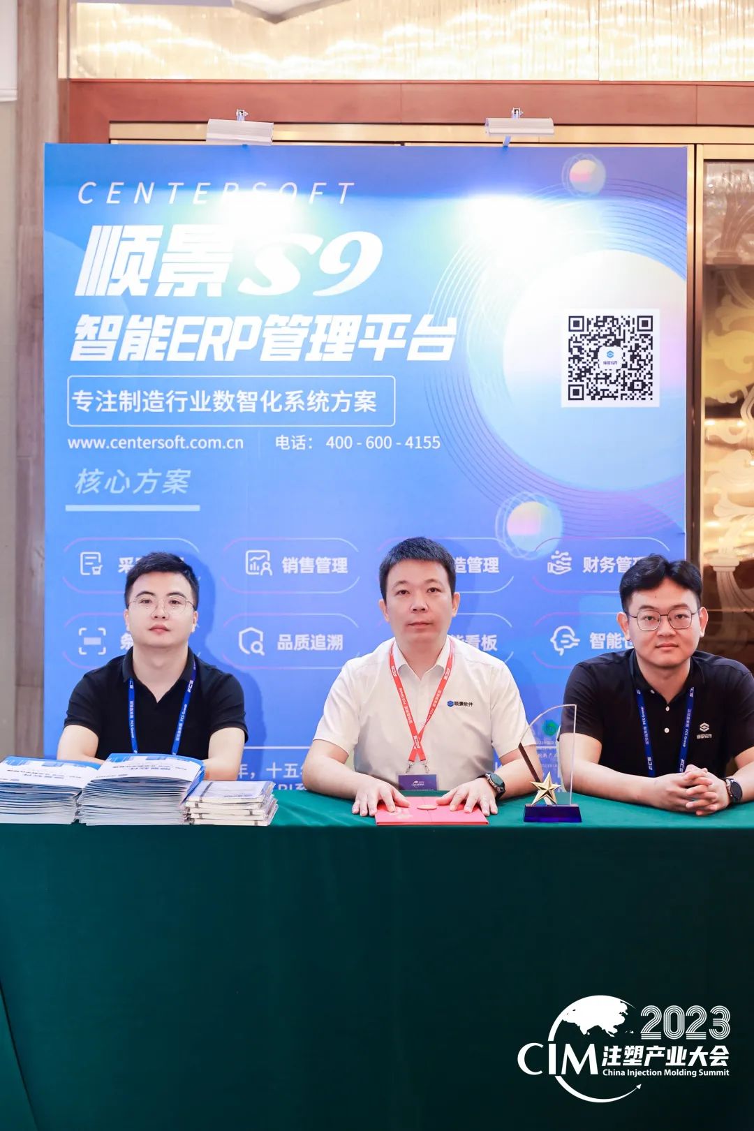 万搏官方网页版-万搏（中国）软件