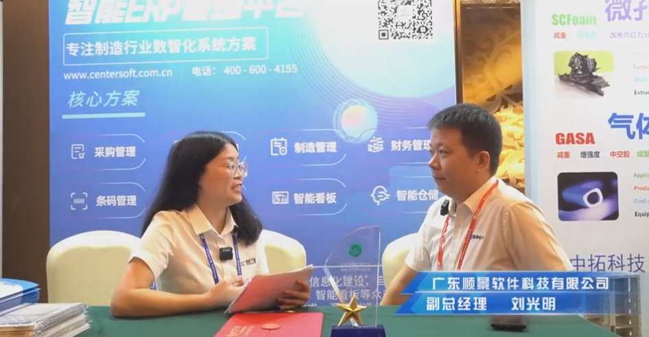 万搏官方网页版-万搏（中国）—专注制造业数智化万搏官方网页版-万搏（中国）
解决方案，业绩实现逐步增长