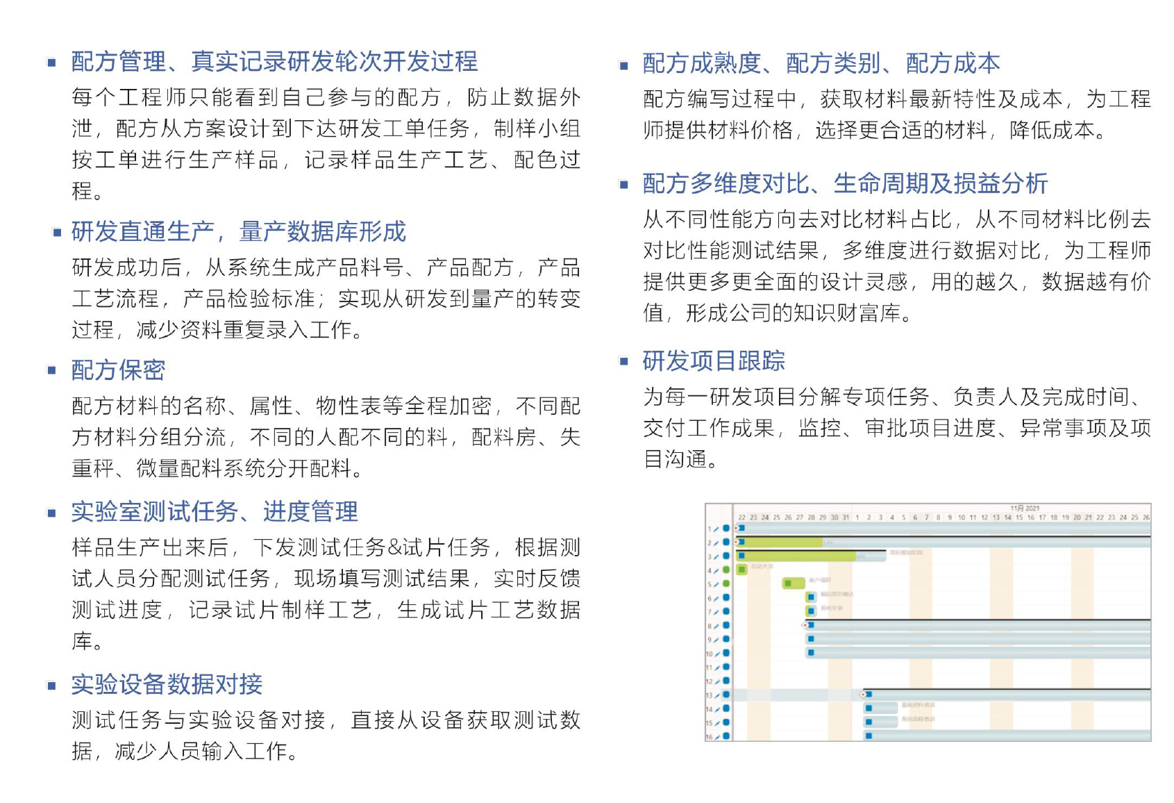 万搏官方网页版-万搏(中国)软件 万搏官方网页版-万搏(中国)软件