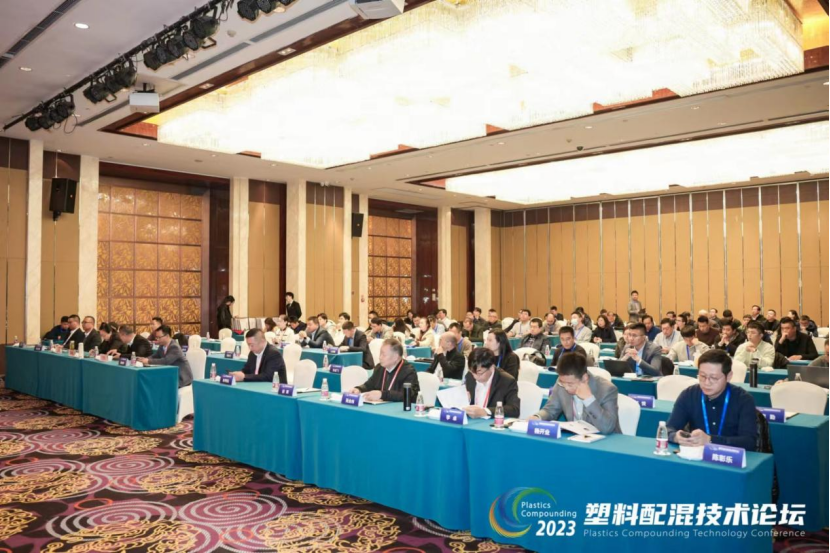 万搏官方网页版-万搏（中国）软件|塑料配混技术论坛上展示数字化的力量