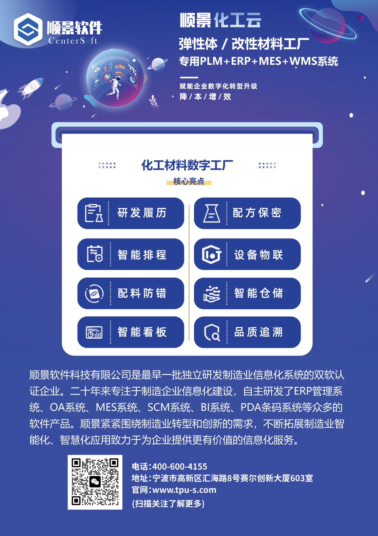 万搏官方网页版-万搏（中国）软件
